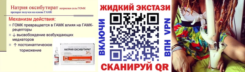 купить наркоту  Аткарск  БУТИРАТ 1.4BDO 