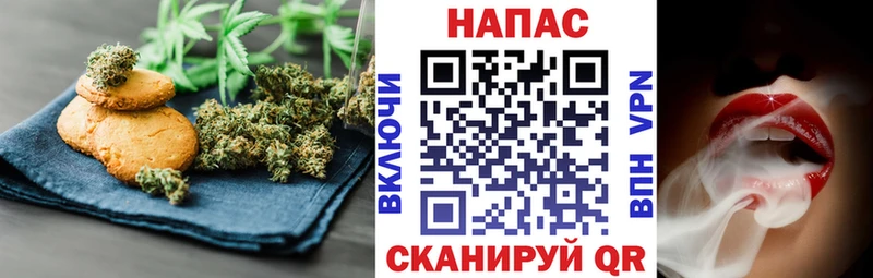 Еда ТГК конопля  наркошоп  kraken ТОР  Аткарск 
