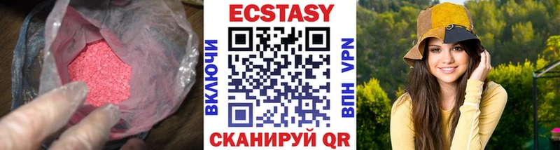 закладка  Аткарск  ЭКСТАЗИ диски 