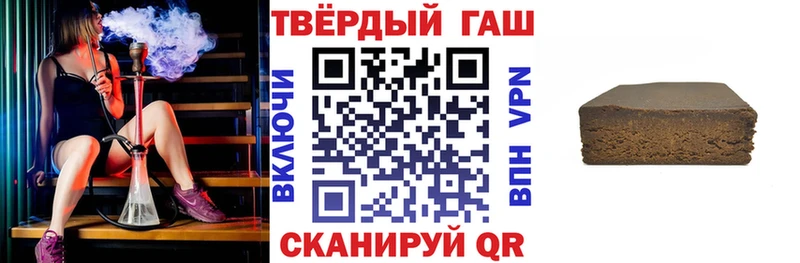 Гашиш хэш  MEGA ссылка  Аткарск  даркнет формула  наркота 