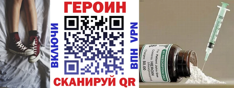 OMG сайт Аткарск ГЕРОИН хмурый