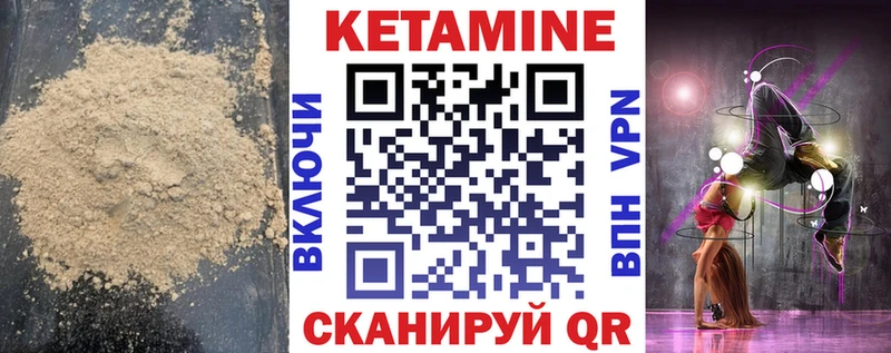 КЕТАМИН VHQ  mega вход  Аткарск 