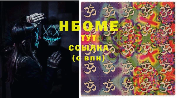 мескалин Алексин