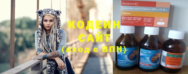 мескалин Алексин