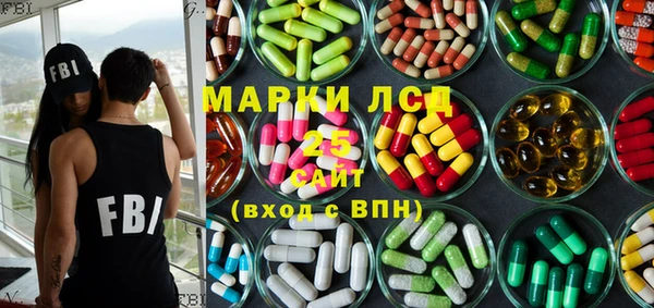 прущие грибы Алексеевка
