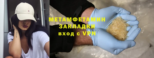героин Покровск