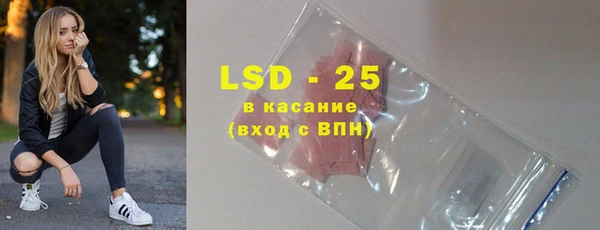 прущие грибы Алексеевка