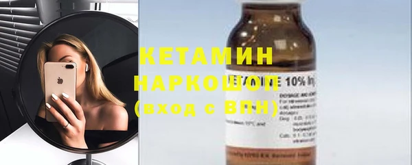 кристаллы Покров