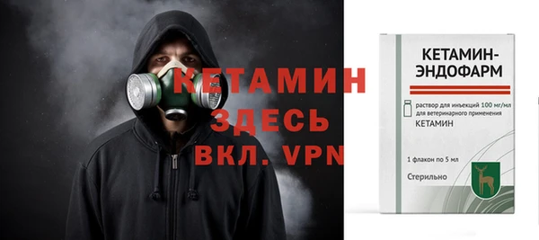 мескалин Алексин