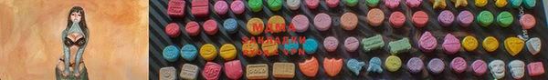 мескалин Алексин