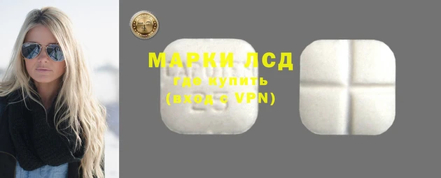 мескалин Алексин