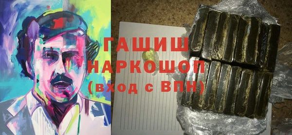 героин Покровск