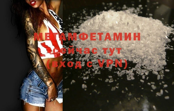 кристаллы Покров