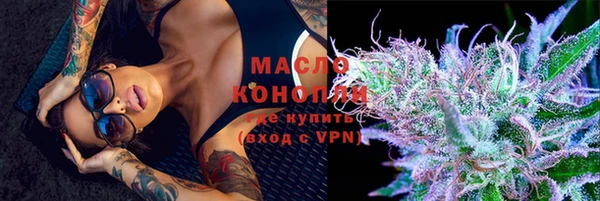 кристаллы Покров