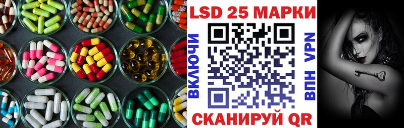 LSD-25 экстази кислота  закладки  Аткарск 