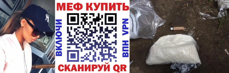 купить   shop формула  МЕФ кристаллы  Аткарск  omg  