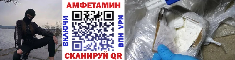 закладка  даркнет официальный сайт  Первитин винт  Аткарск 