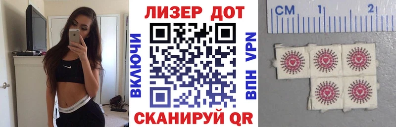 Марки NBOMe 1500мкг Аткарск