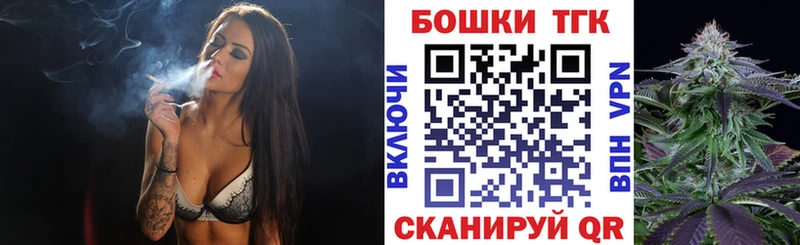 где можно купить   Аткарск  Бошки марихуана сатива 
